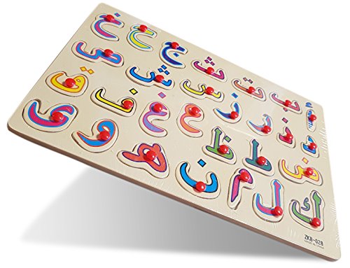 Das arabische Alphabet als Steckpuzzle für Kinder ab 3 Jahren Alif ba ta tha lernen Arabische Sprache für Kinder Holzpuzzle Lernspielzeug