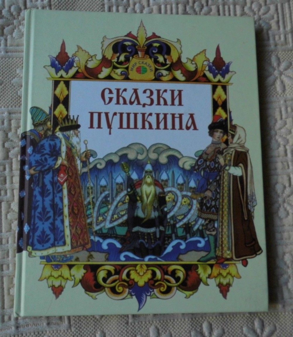russische Kinderbücher  Bücher für Kinder auf russisch w. NEU ??????