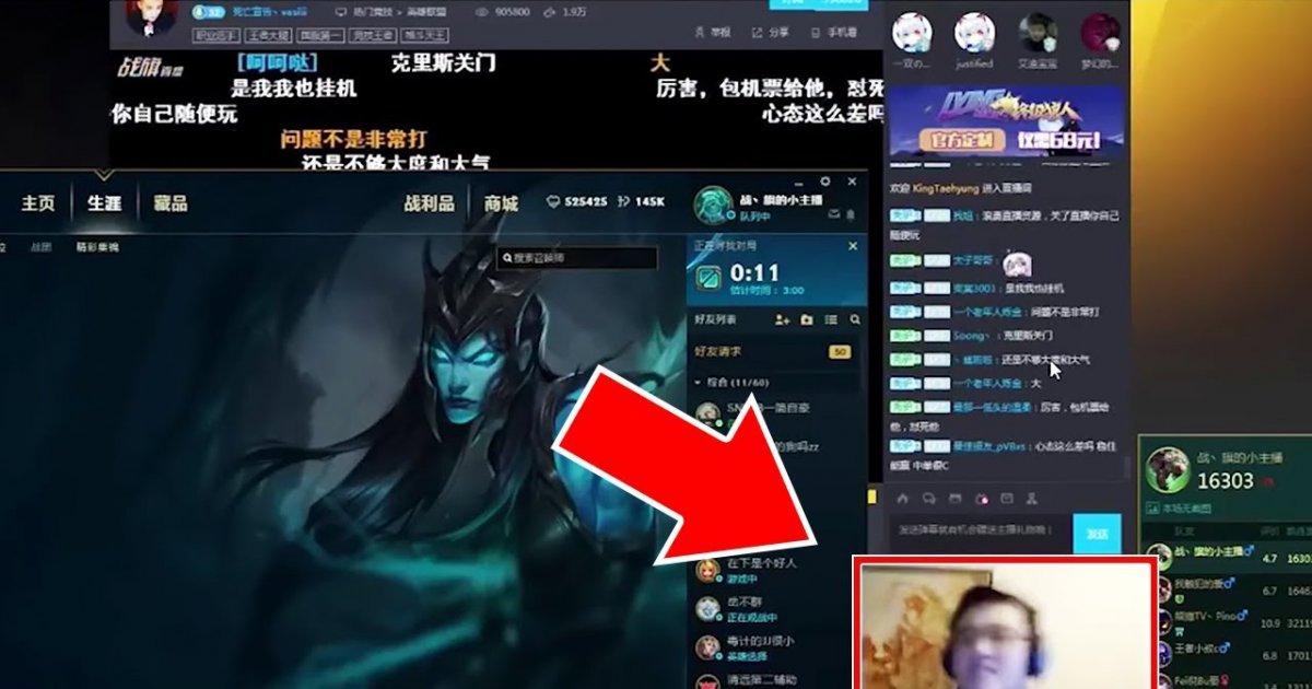 League of Legends Spieler schlägt Freundin in Livestream und wird von Polizei abgeführt!